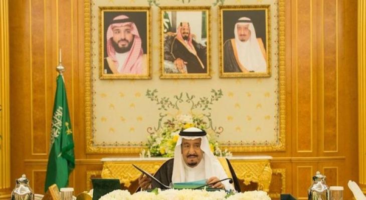 لجنة مكافحة الفساد في السعودية توقف أمراء ووزراء سابقين.jpg