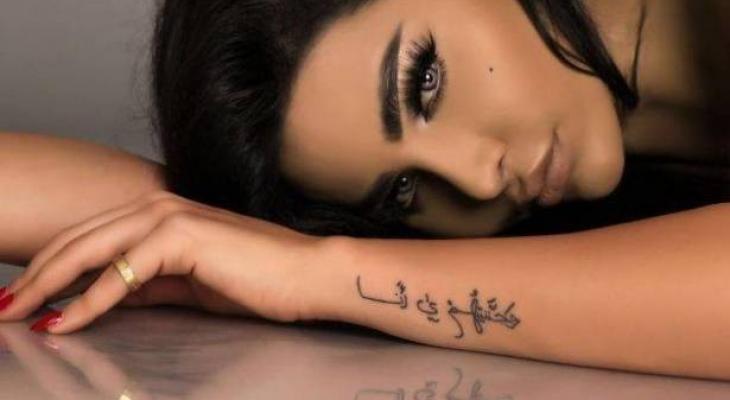 بالفيديو : "هيفا ماجيك" يعلن خطوبته ويصف اعلامية بملكة "التقشير"