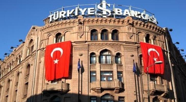 البنك المركزي التركي.jpg