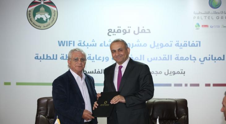 مجموعة الاتصالات و"القدس المفتوحة" توقعان اتفاقية تزويد مباني الجامعة بخدمة (WIFI)