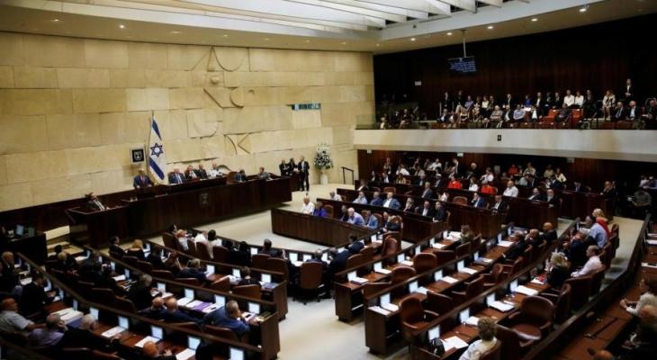الكنيست يصوت على القراءة الأولى لمشروع قانون منع "لم الشمل" للعائلات الفلسطينية