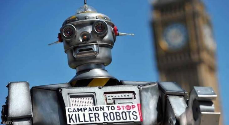 خطير جدا:  "الروبوتات القاتلة".. ومخاوف على مستقبل البشرية