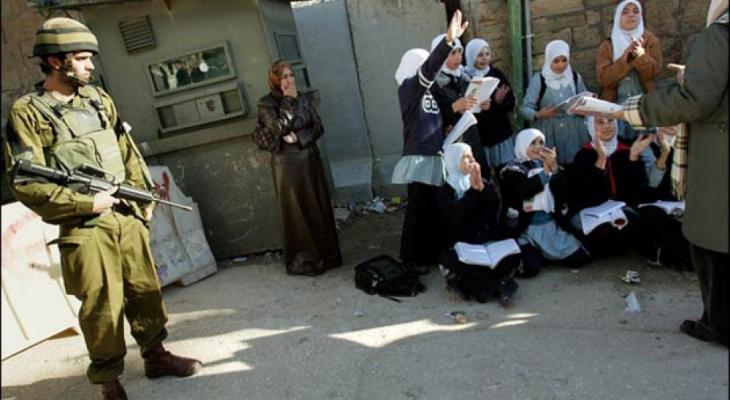 التعليم تدين محاصرة الاحتلال لمدرستين بالضفة الغربية