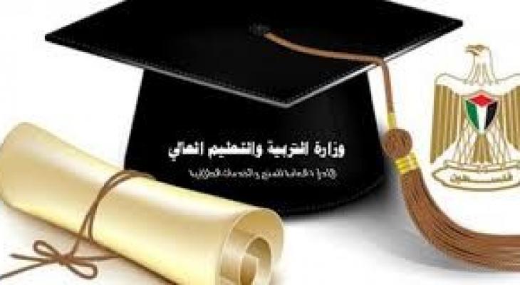 الإعلان عن مقاعد دراسية في الأردن بمجال الدراسات العليا.jpg