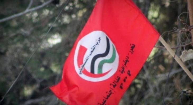 حزب الشعب: القرارات الأميركية ضد حماس تأتي انسجام مع رؤية الاحتلال