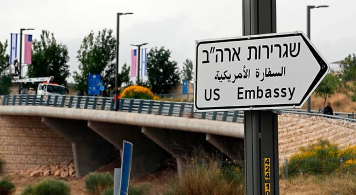 واشنطن تلحق قنصليتها للشؤون الفلسطينية بسفارتها في القدس 
