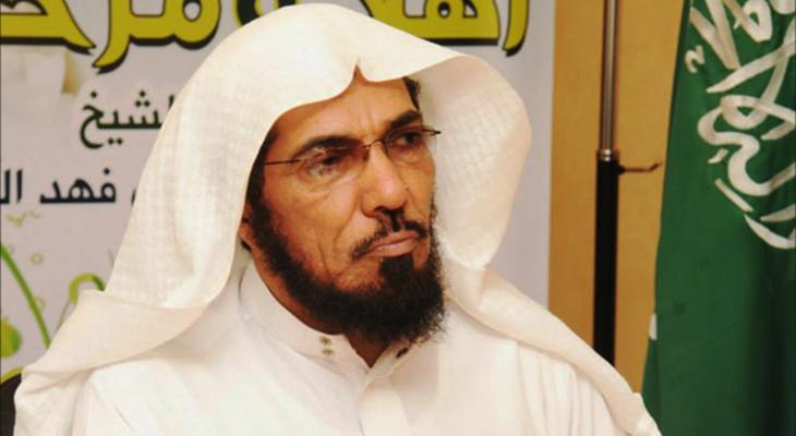 السلطات السعودية توقف دعاة من بينهم العودة والقرني.jpg