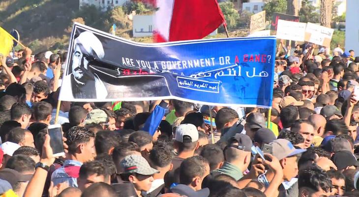 مظاهرة في المغرب للمطالبة بالإفراج عن ناشط شعبي
