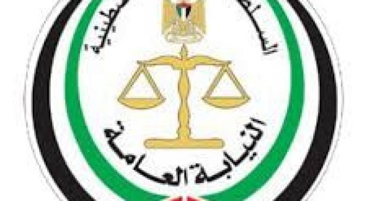 النيابة العامة1.jpg