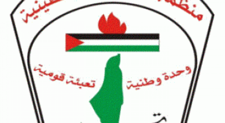 منظمة التحرير.PNG
