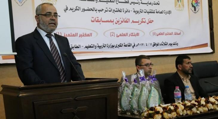 تعليم غزة: الرؤية التطويرية ترتكز على ضرورة الاهتمام بالطلبة والأسرة