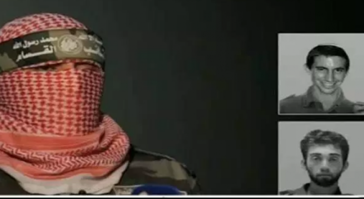 الجنود المختطفين.PNG