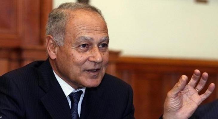 أبو الغيط يؤكد ضرورة توفير الدعم العربي للاقتصاد الفلسطيني