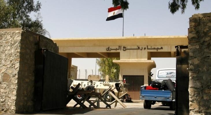 تنويه للمرضى و الطلبة الراغبين بالتسجيل للسفر عبر معبر رفح.jpg