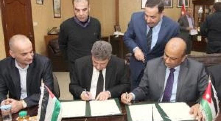 توقيع مذكرة تفاهم فلسطينية أردنية حول الإقراض الزراعي.jpg