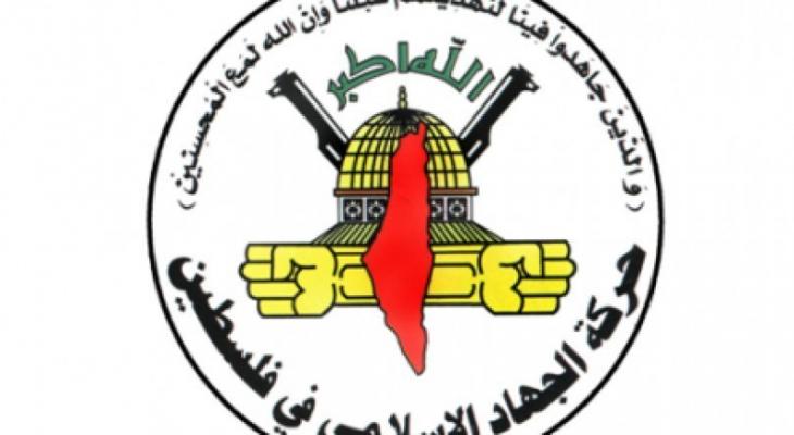 حماس: لهذه الأسباب اعتذرنا عن المشاركة في المركزي
