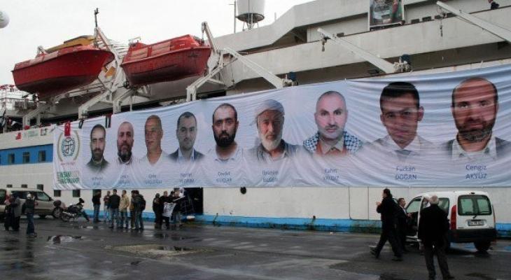 الجنائية الدولية تُسقط دعوى ضد "إسرائيل" في قضية سفينة مرمرة