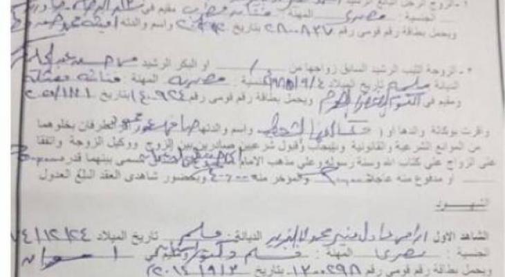 بالصورة : زواج عرفي بين فنانين عربيين.. ما صحته؟