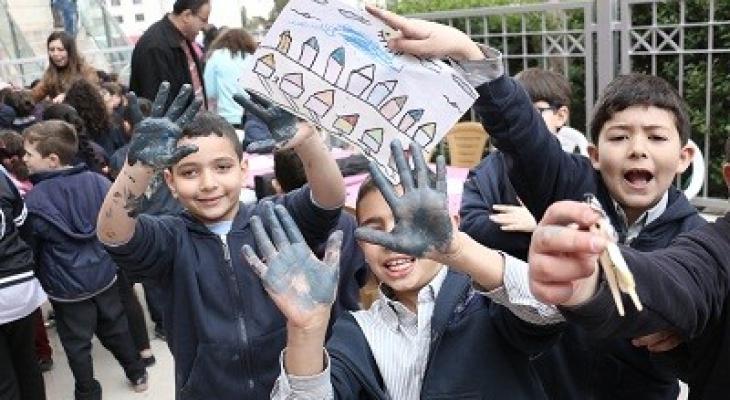 بلدية رام الله تعلن عن إطلاق مهرجان نوار نيسان.jpg