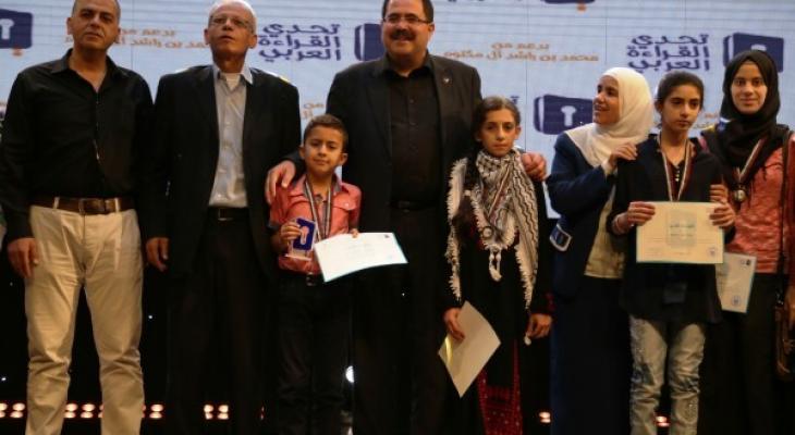 تكريم الطلبة الفائزين بمشروع تحدي القراءة العربي على مستوى فلسطين