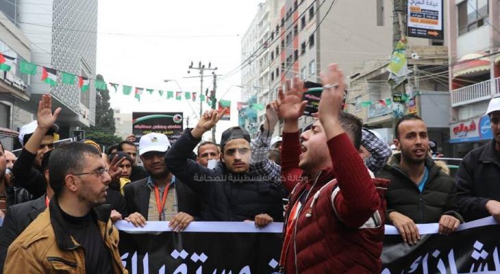 بالصور: خريجو الجامعات والعاطلين عن العمل يعتصمون وسط مدينة غزة للمطالبة بمصدر رزق