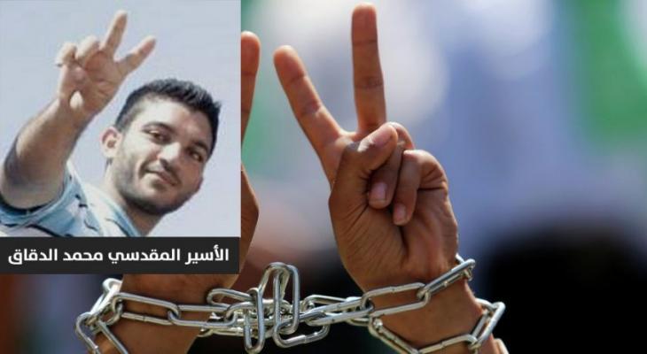 الاحتلال يفرج عن أسير مقدسي بعد اعتقاله 13 شهرًا.jpg