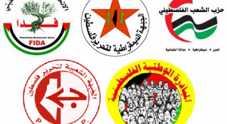 5 فصائل تتوافق على تشكيل "التحالف الديمقراطي الفلسطيني"