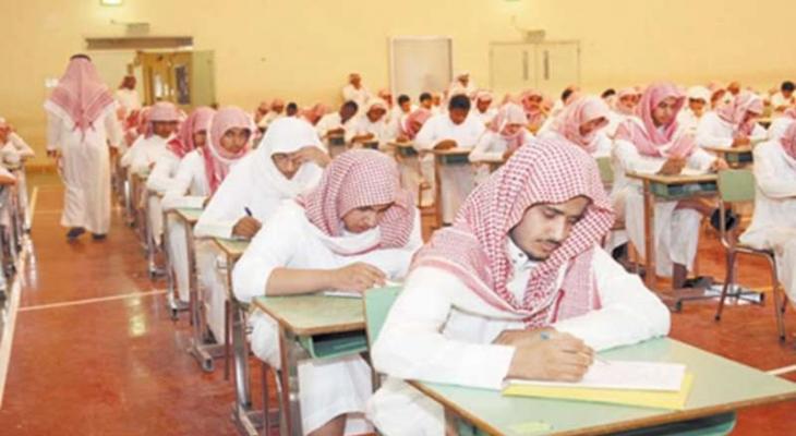 إقرار نتائج اختباري التحصيل والقدرات للطلبة خريجي الثانوية بالسعودية.jpg