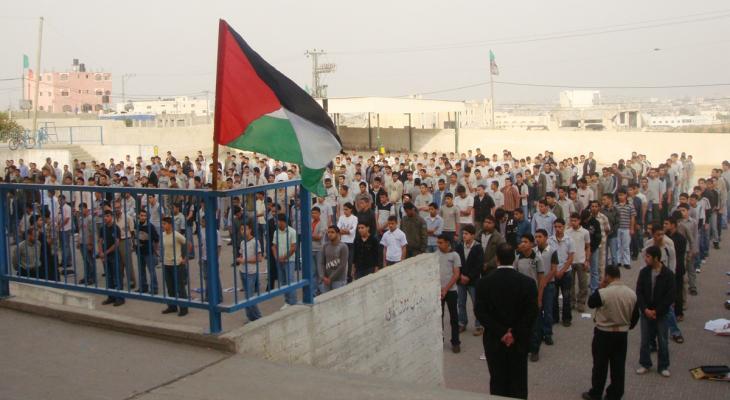 مدرسة حكومية في غزة