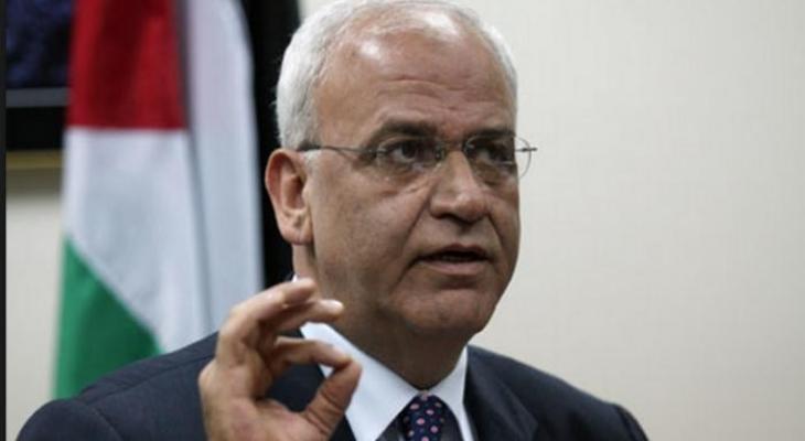 عريقات
