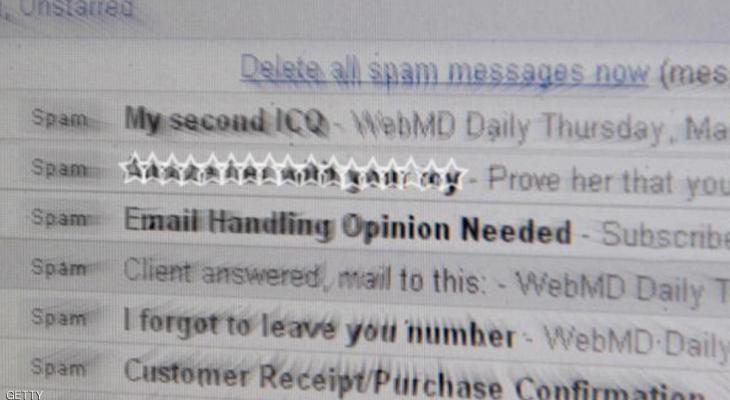 إف.بي.آي يحذر من تزايد الاحتيال عبر البريد الإلكتروني