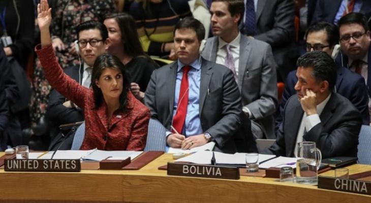 مندوب بوليفيا بمجلس الأمن يقرأ أسماء شهداء غزة.jpg