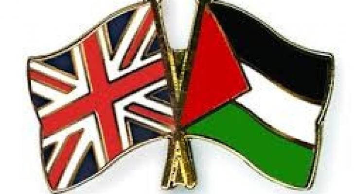 وزارة بريطانية تطلق مبادرة رائدة لدعم الاقتصاد الفلسطيني.jpg