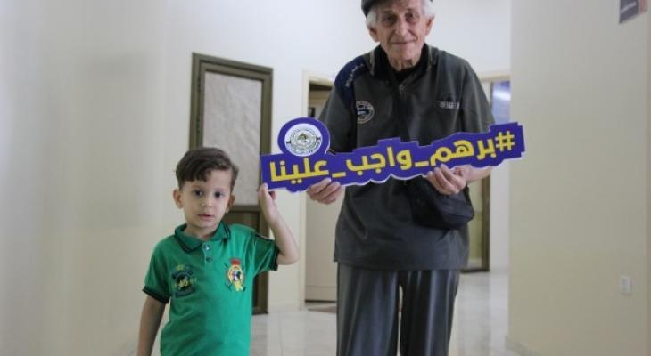 الوفاء للمسنين.jpg