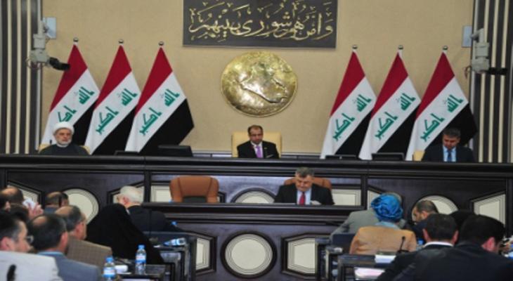 مجلس النواب العراقي.jpg