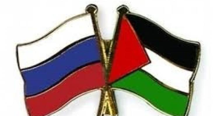 فلسطين وروسيا.jpg