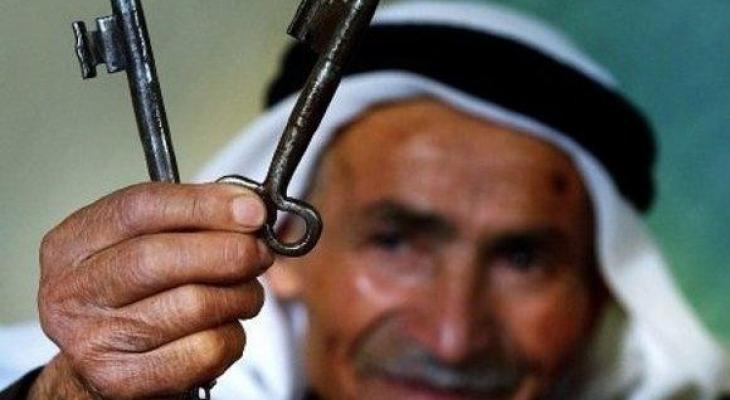 قناة: إسرائيل تطالب البيت الأبيض بشطب حق العودة