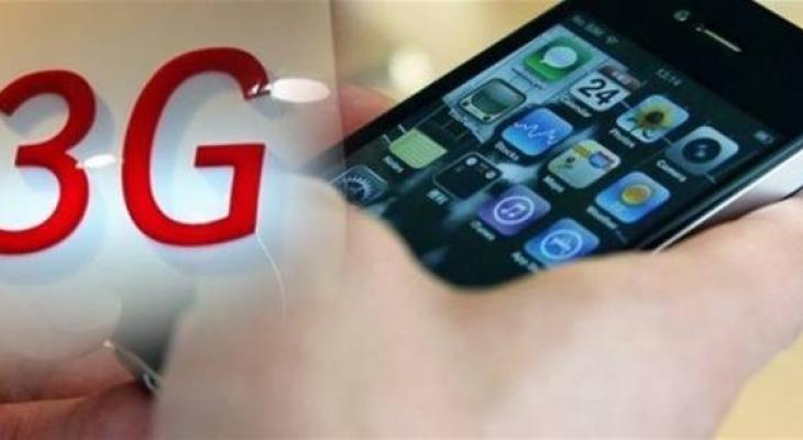 الإعلان عن توفير خدمات الجيل الثالث في الضفة والثاني بغزة