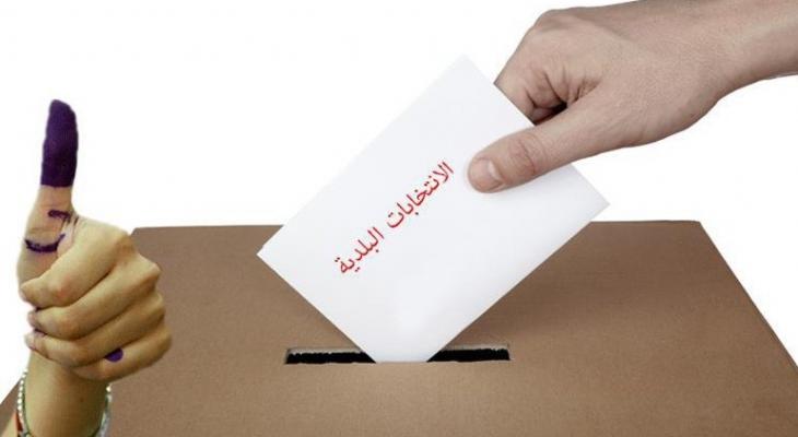 بالأرقام: لجنة الانتخابات تكشف عن إحصائيات وأنواع القوائم المرشحة وتبعيتها الحزبية