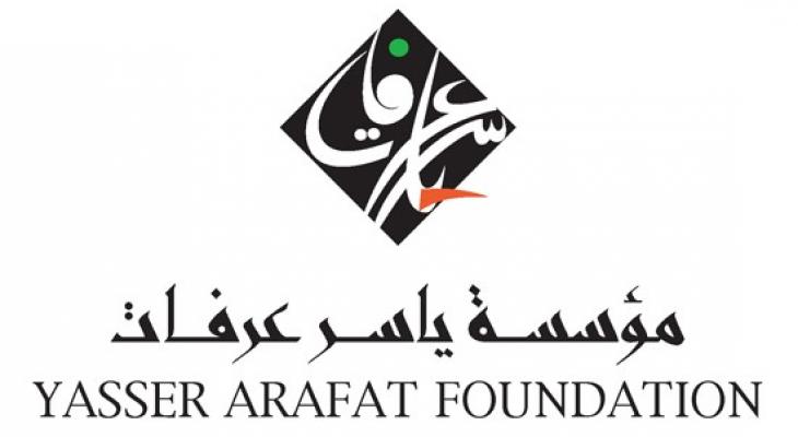 مجلس إدارة مؤسسة ياسر عرفات يعقد اجتماعه الـ83 في العاصمة عمان