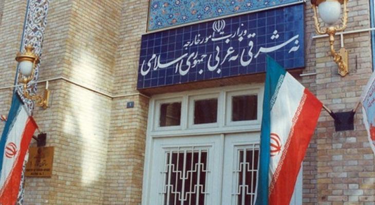 إيران تُعلق على عقوبات وزارة الخزانة الأمريكية
