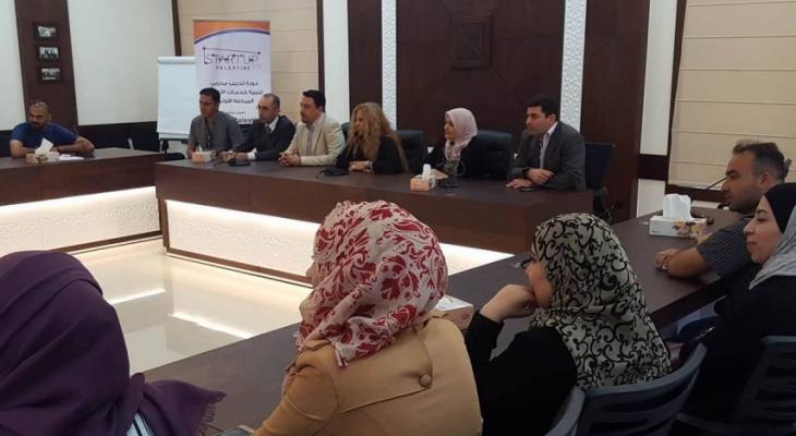 غزة: بدء المشروع التدريبي لمدربي تنمية خدمة الأعمال