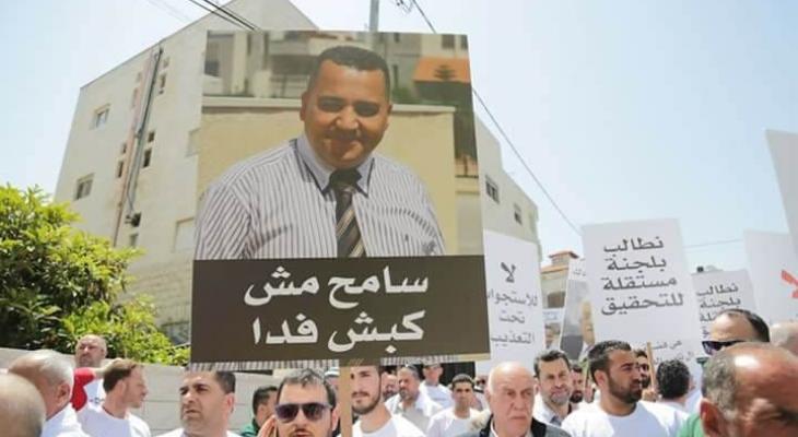 بالصور: عائلة المتهم بقتل الشاب رائد الغروف تنظم وقفة احتجاجية برام الله
