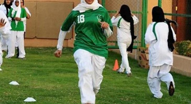 لأول مرة.. السعودية تسمح للطالبات بممارسة الرياضة في المدارس