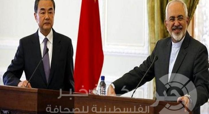 وزير الخارجية الايراني محمد جواد ظريف ونظيره الصيني وانغ يي 