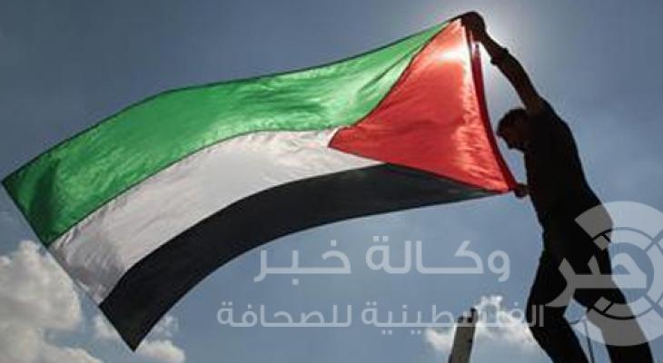 علم فلسطين 