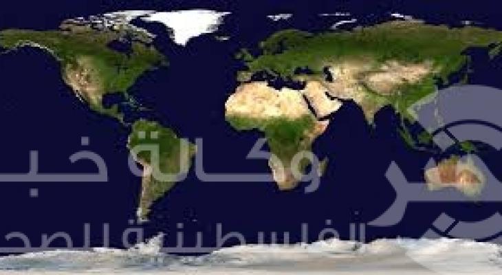 العالم