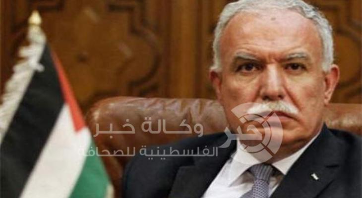وزير الخارجية الفلسطيني رياض الماكي 