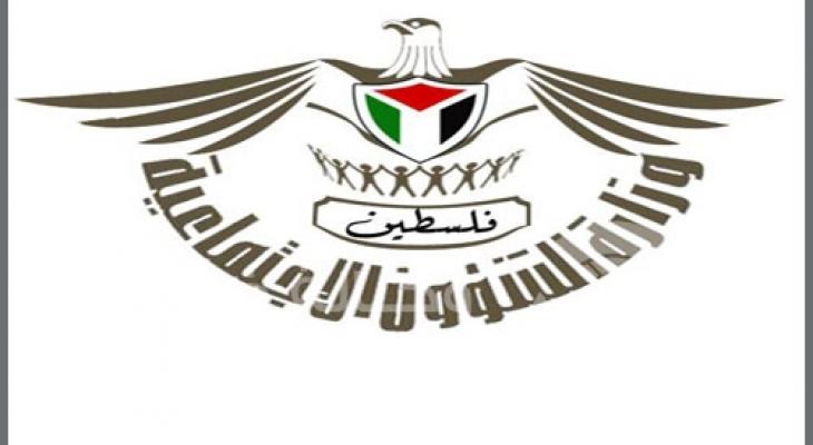 الشؤون الاجتماعية