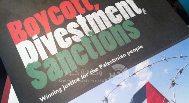 bds